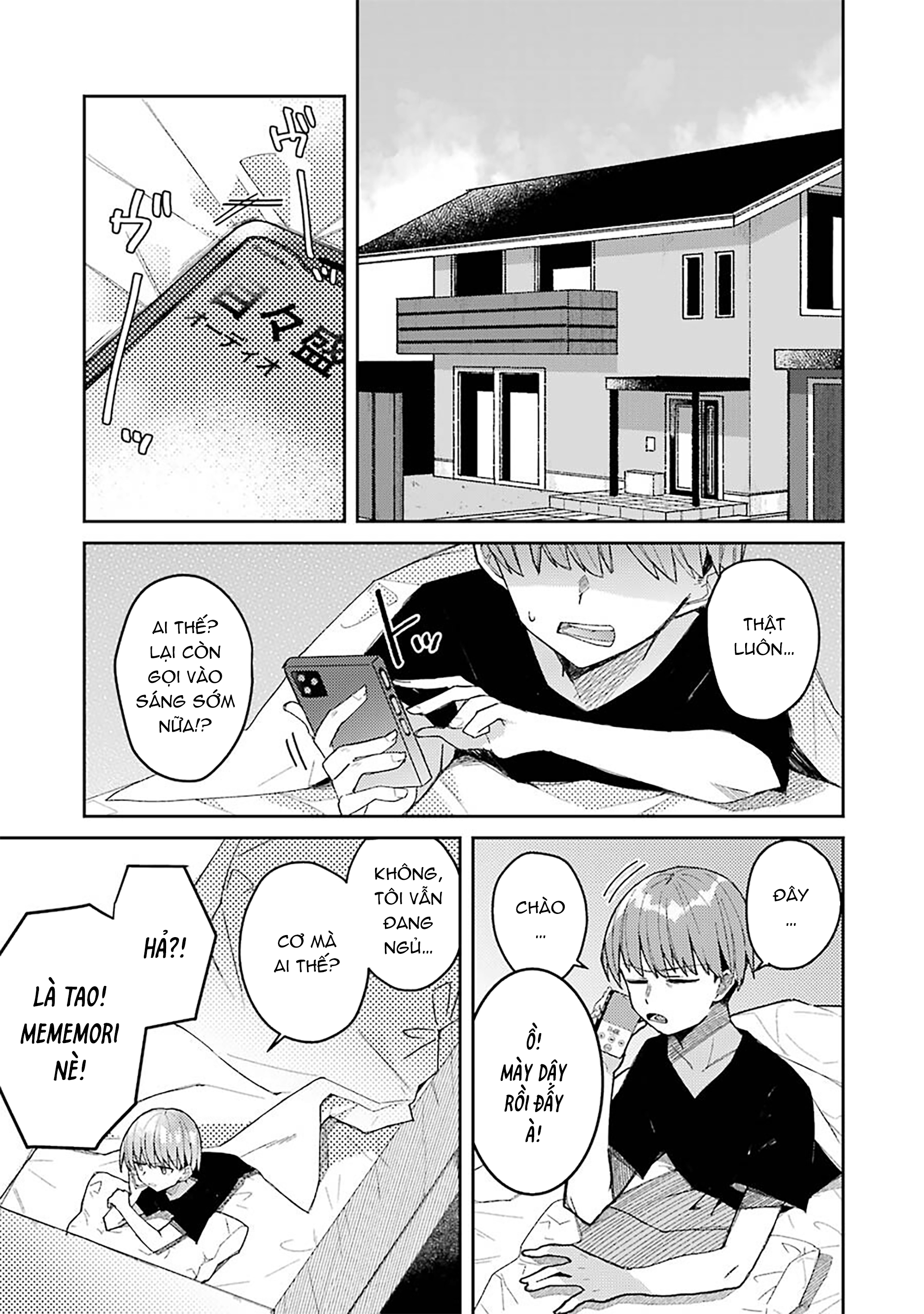 The Unrivaled Mememori-kun Sáng sớm thức dậy 第12页