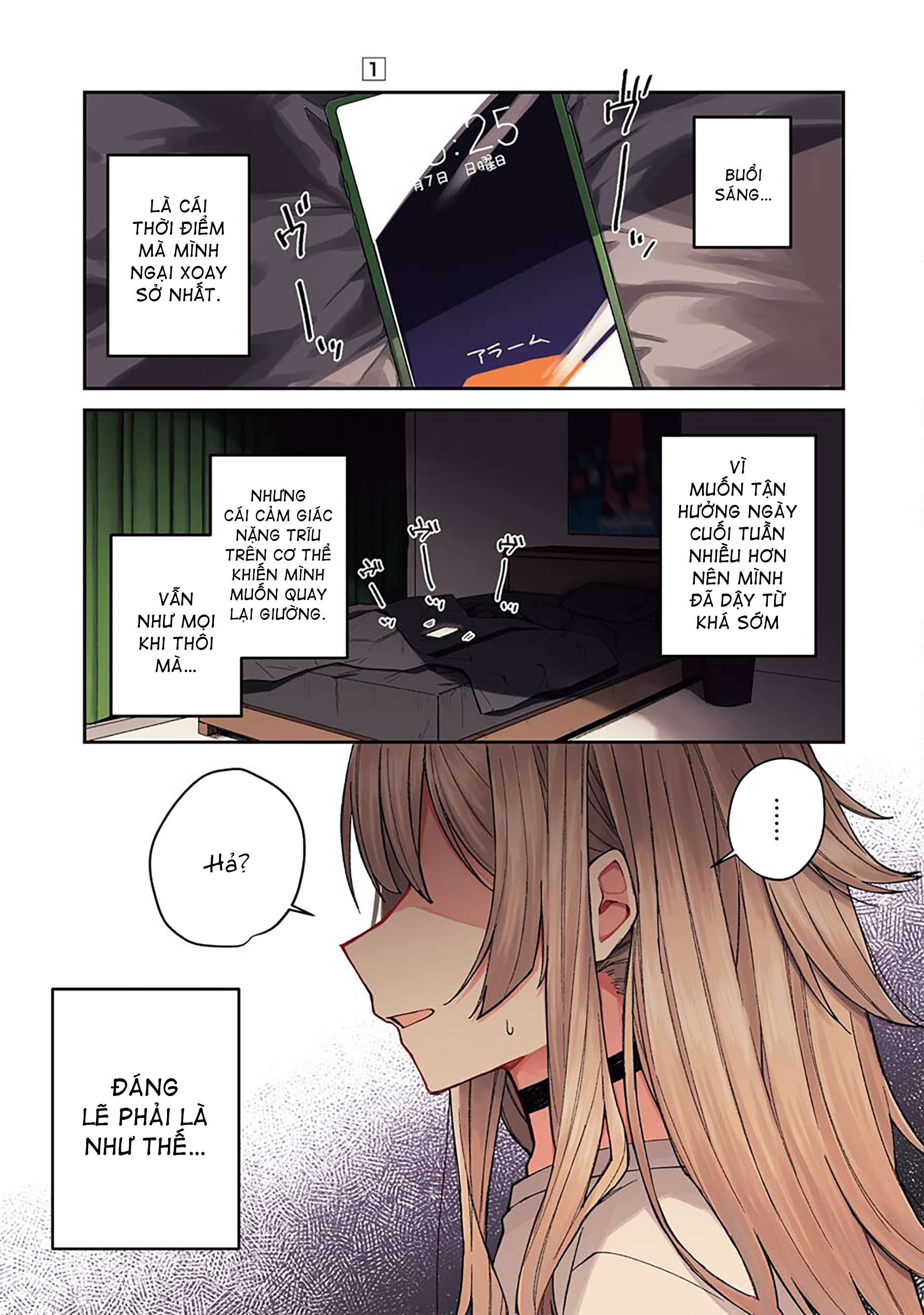 The Unrivaled Mememori-kun Sáng sớm thức dậy 第3页