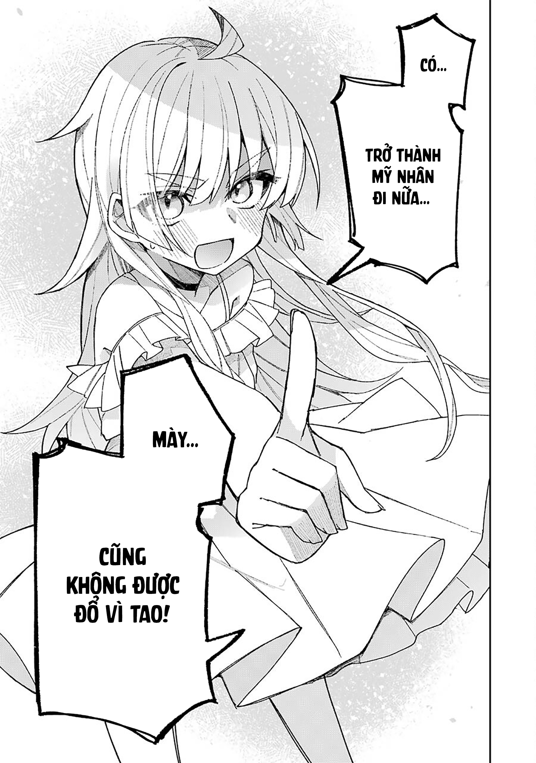The Unrivaled Mememori-kun Sáng sớm thức dậy 第30页