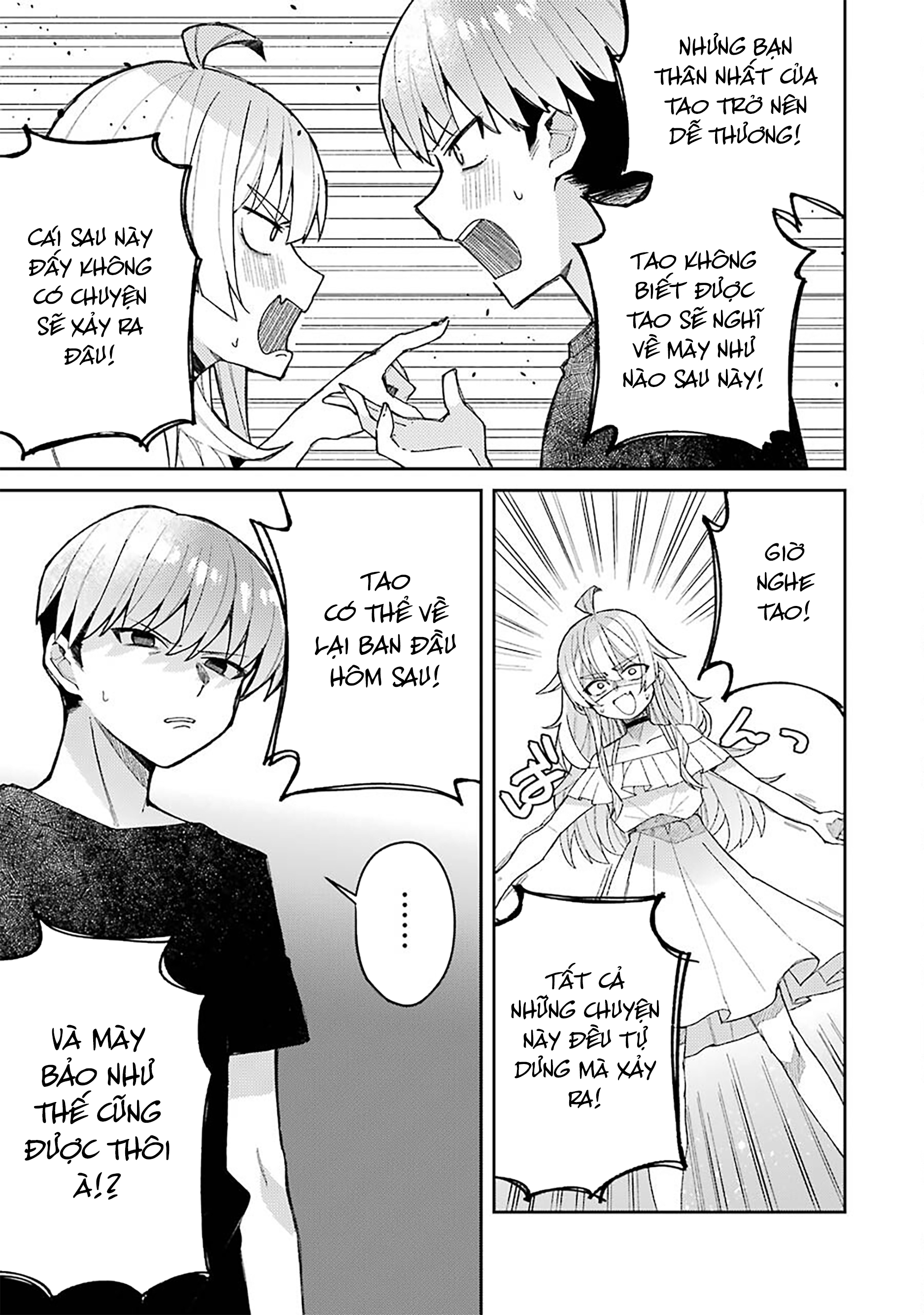 The Unrivaled Mememori-kun Sáng sớm thức dậy 第32页
