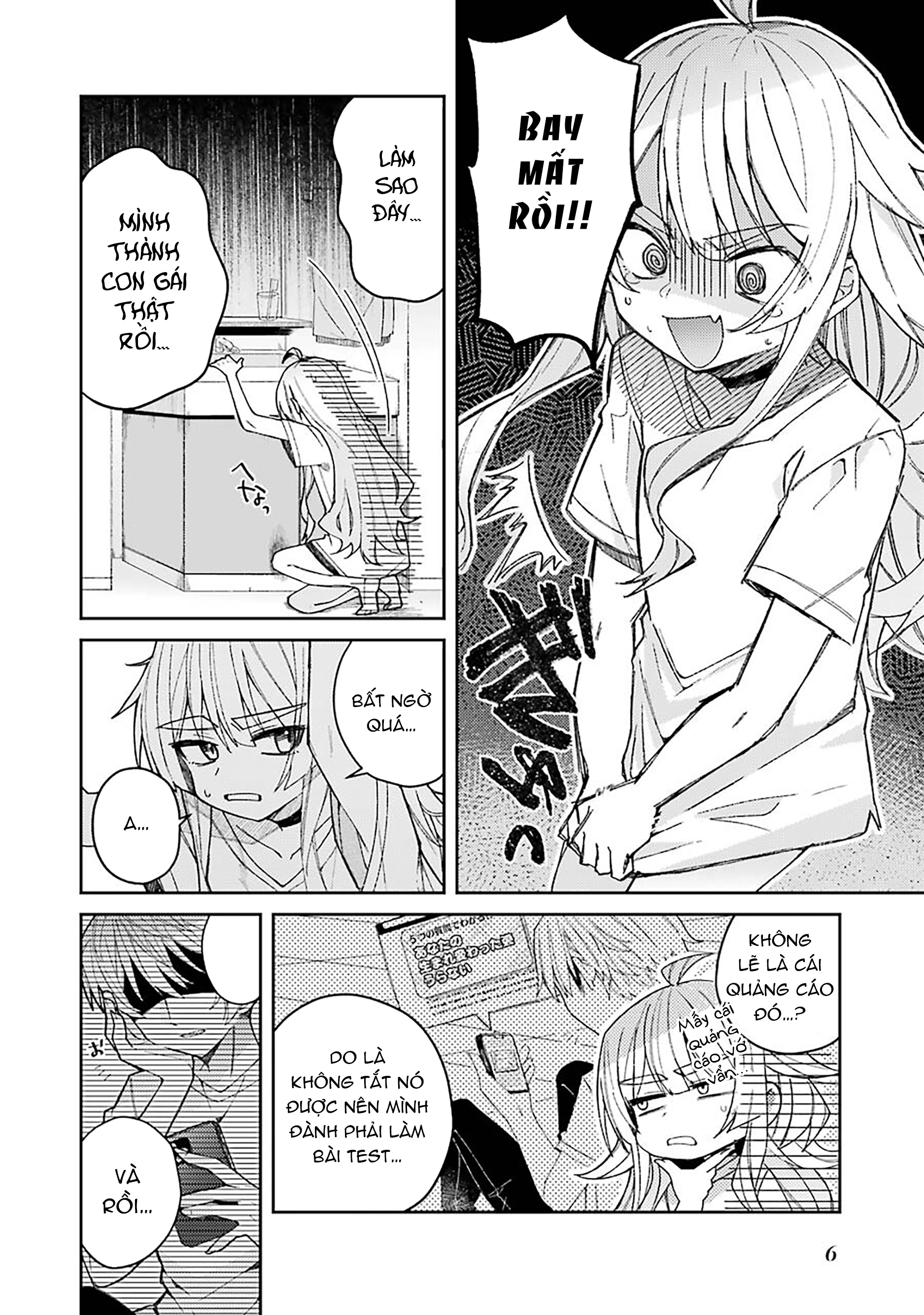 The Unrivaled Mememori-kun Sáng sớm thức dậy 第7页