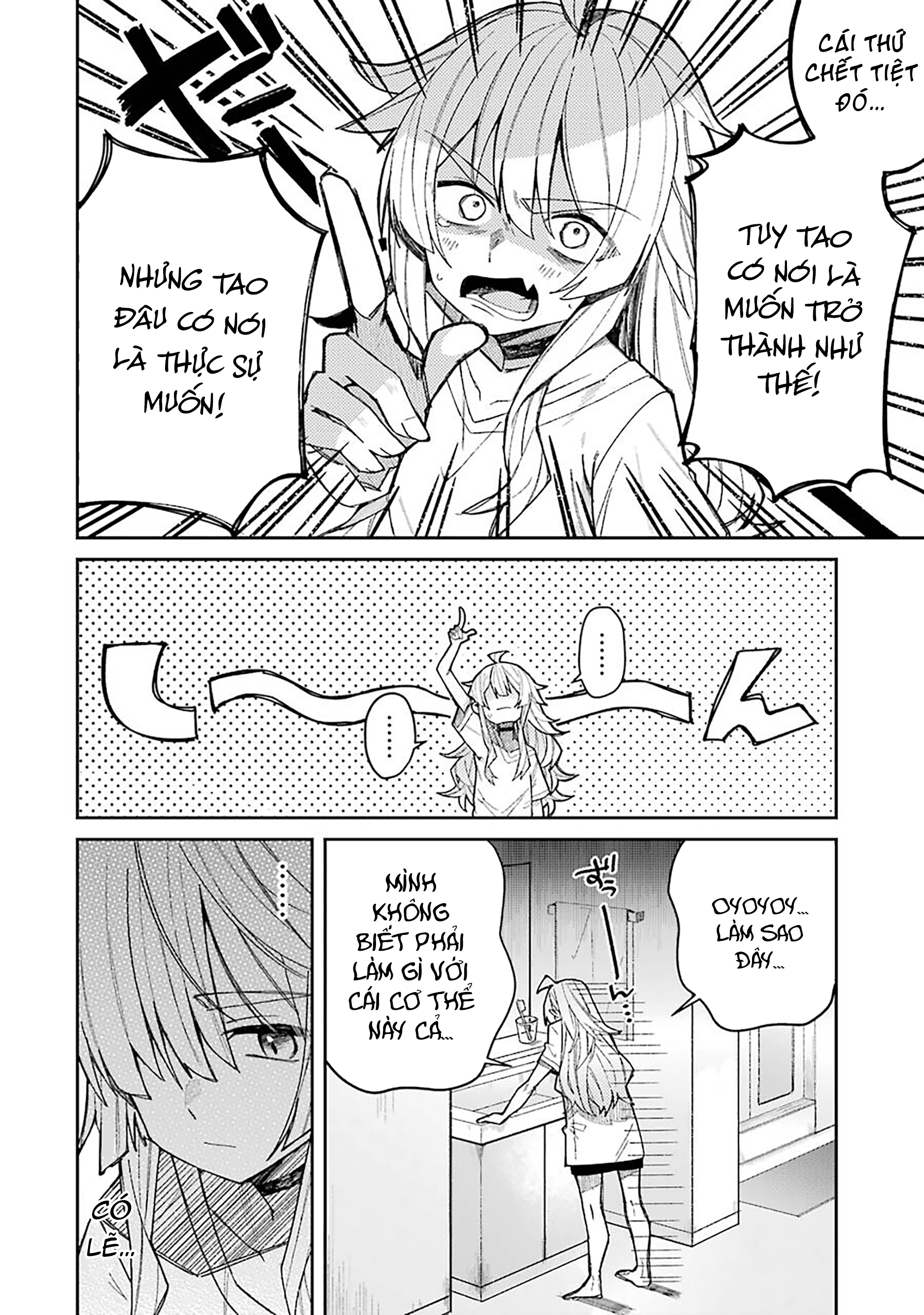 The Unrivaled Mememori-kun Sáng sớm thức dậy 第9页
