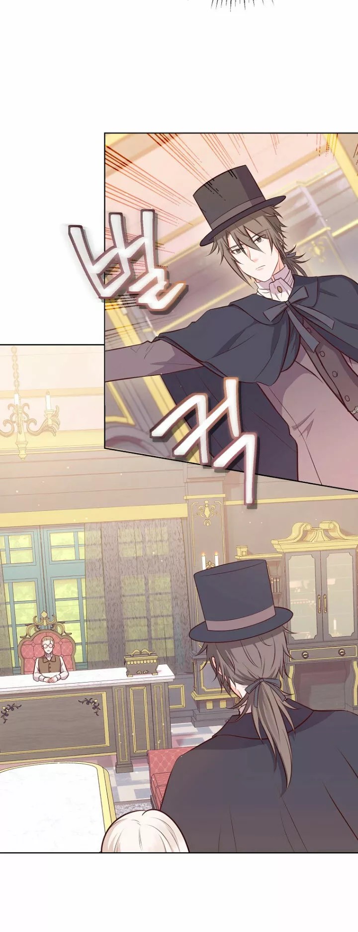 The House of Diana's Choice Vol. 1 Ch. 6 第8页