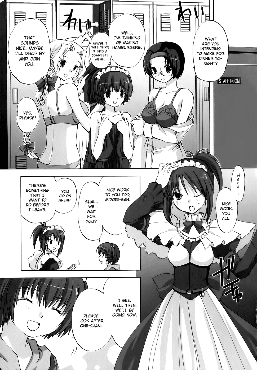 Chocolate - Maid Cafe Midori Thoughts 第2页