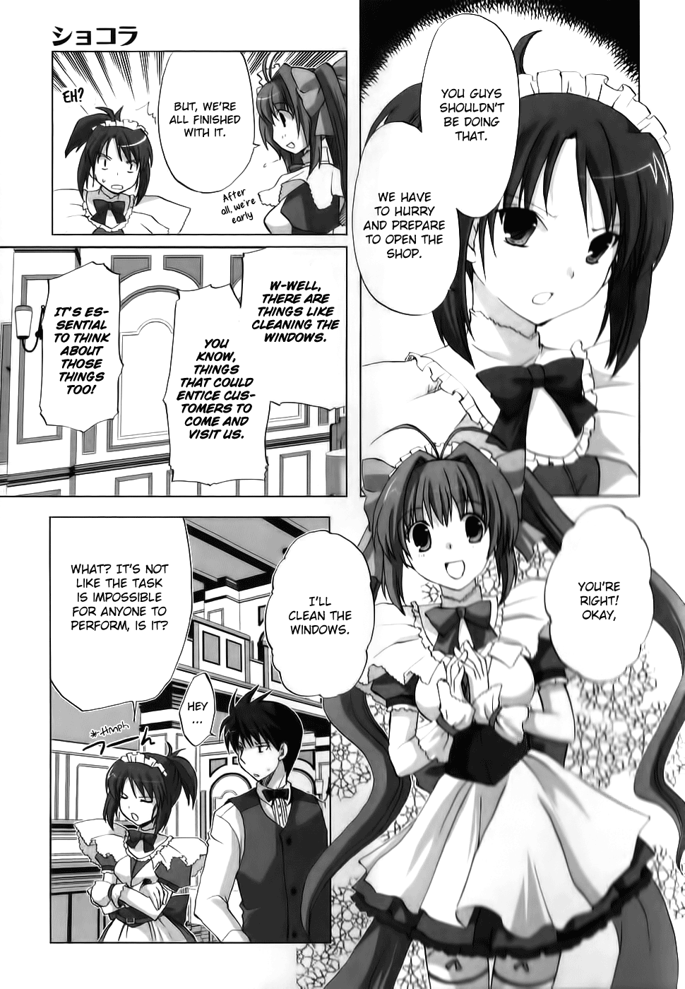 Chocolate - Maid Cafe Midori Thoughts 第16页