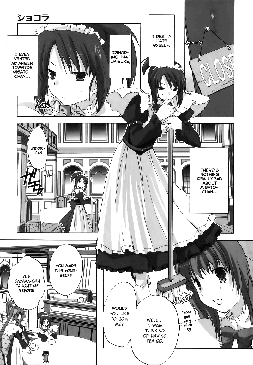 Chocolate - Maid Cafe Midori Thoughts 第20页