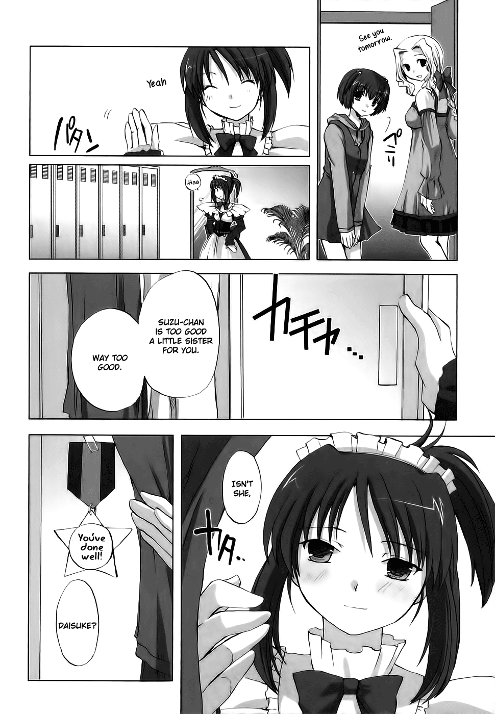 Chocolate - Maid Cafe Midori Thoughts 第3页