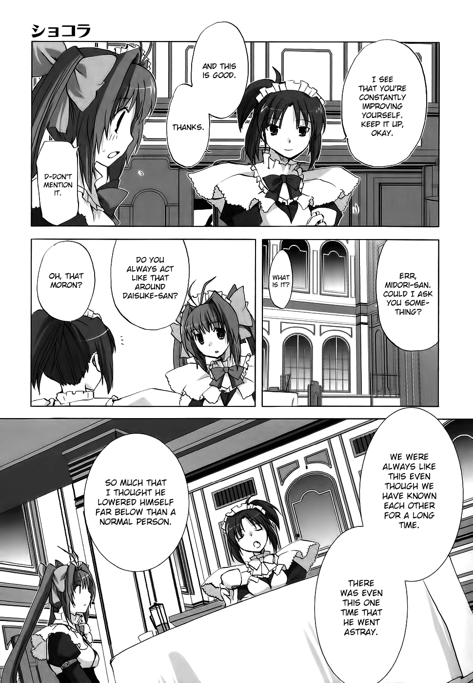 Chocolate - Maid Cafe Midori Thoughts 第22页