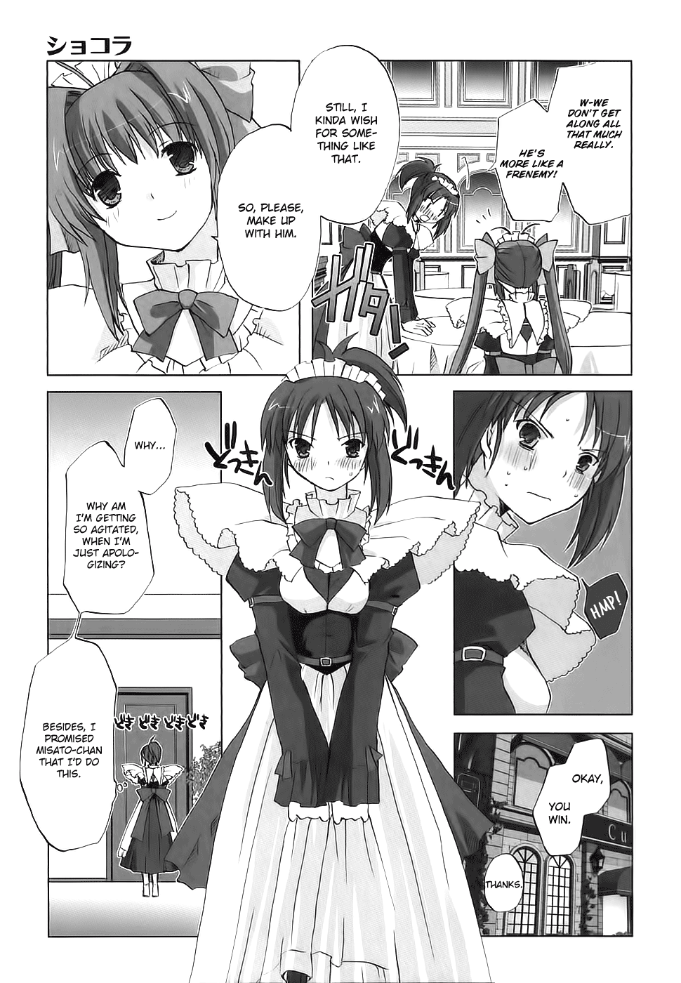 Chocolate - Maid Cafe Midori Thoughts 第26页