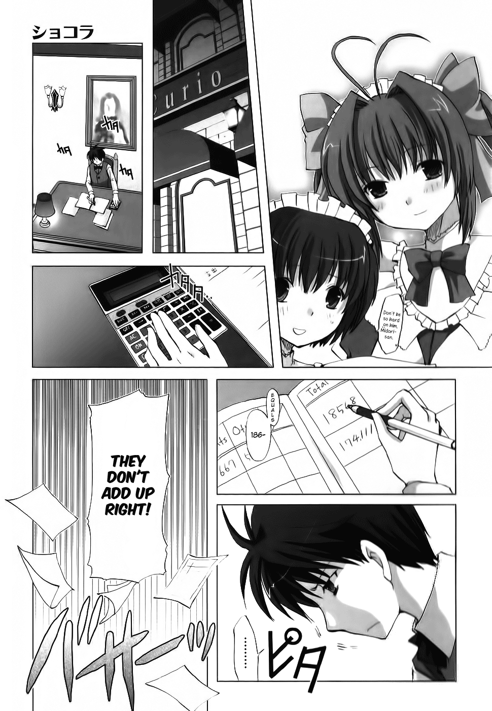 Chocolate - Maid Cafe Midori Thoughts 第8页