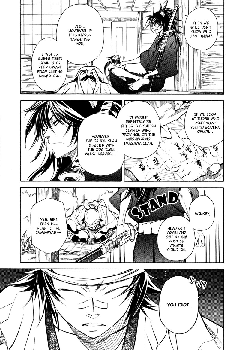 Sengoku Strays Arms Dealer Homecoming 第30页