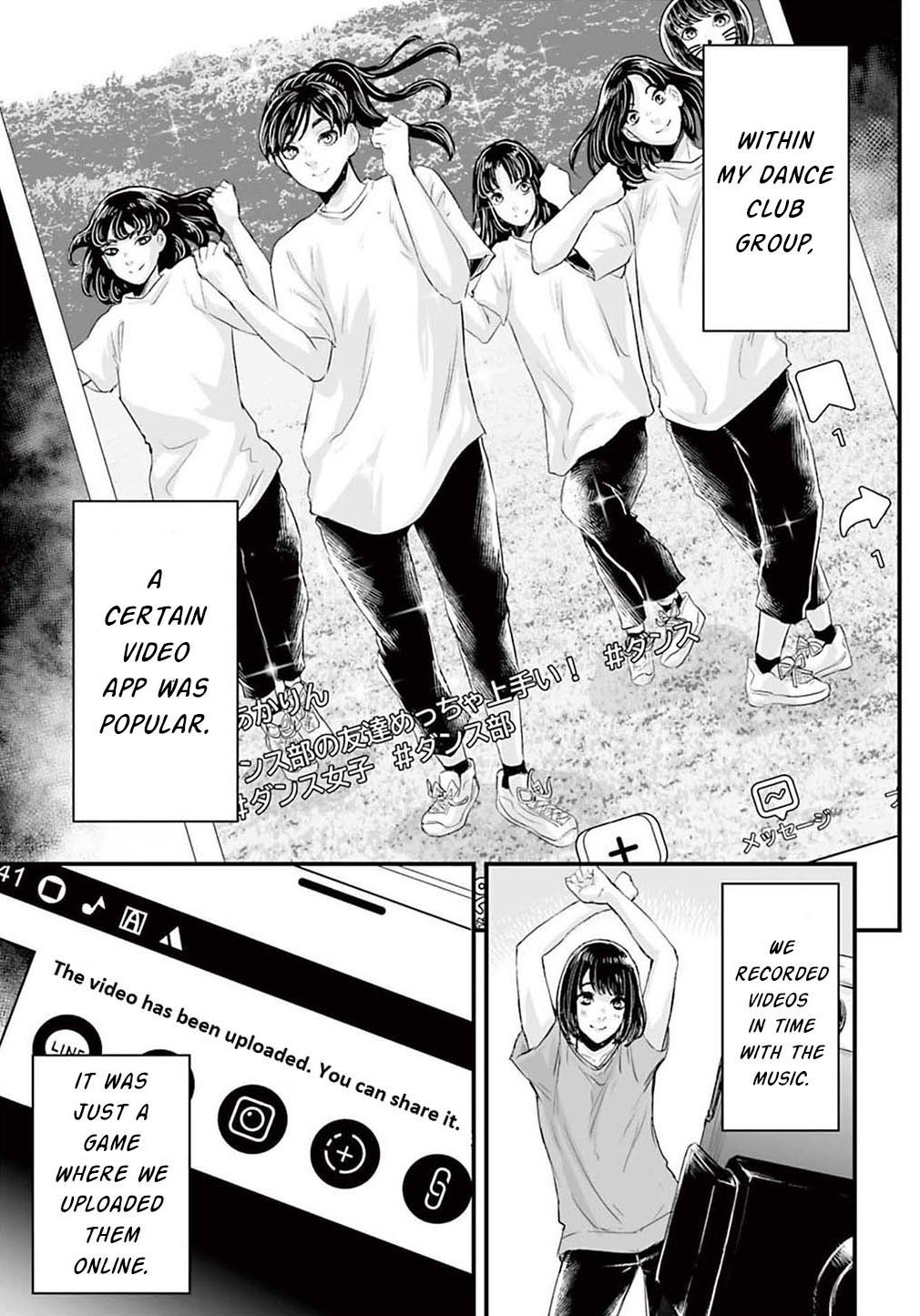 Osore: Reiwa Kaidan Dancing Shadow 第1页