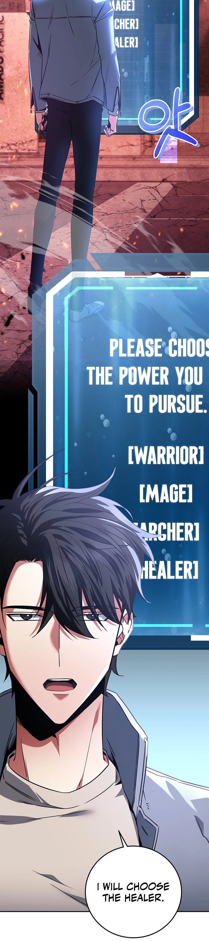 The Civil Servant of the Sword Returns Ch. 2 第22页