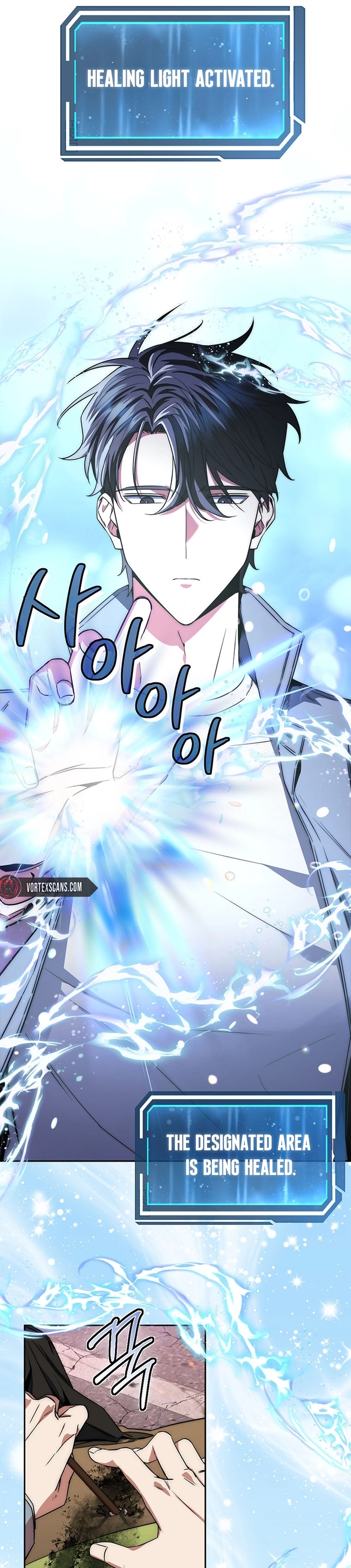 The Civil Servant of the Sword Returns Ch. 2 第25页