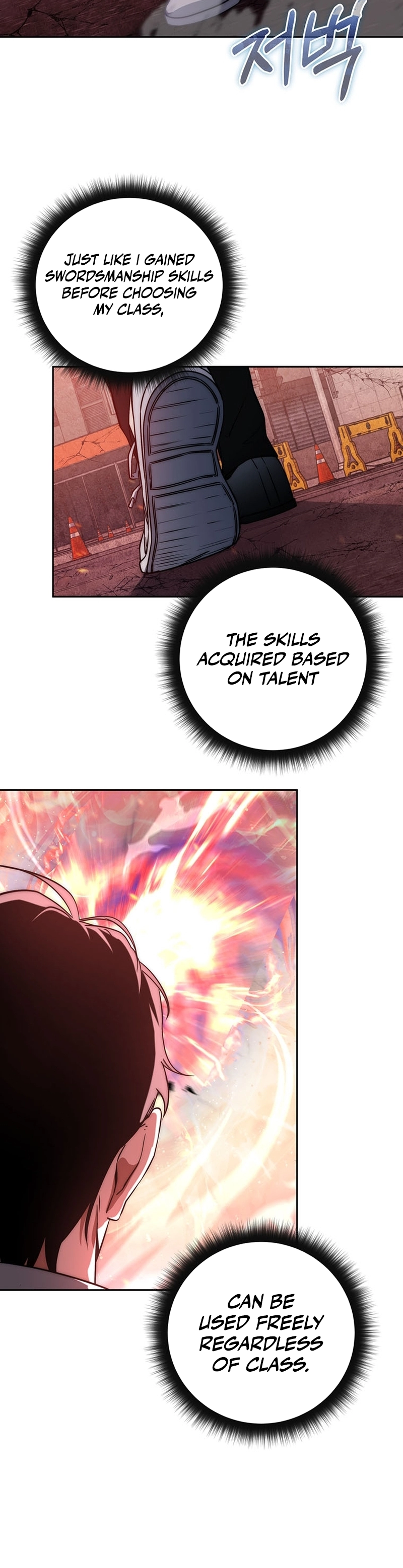 The Civil Servant of the Sword Returns Ch. 2 第32页