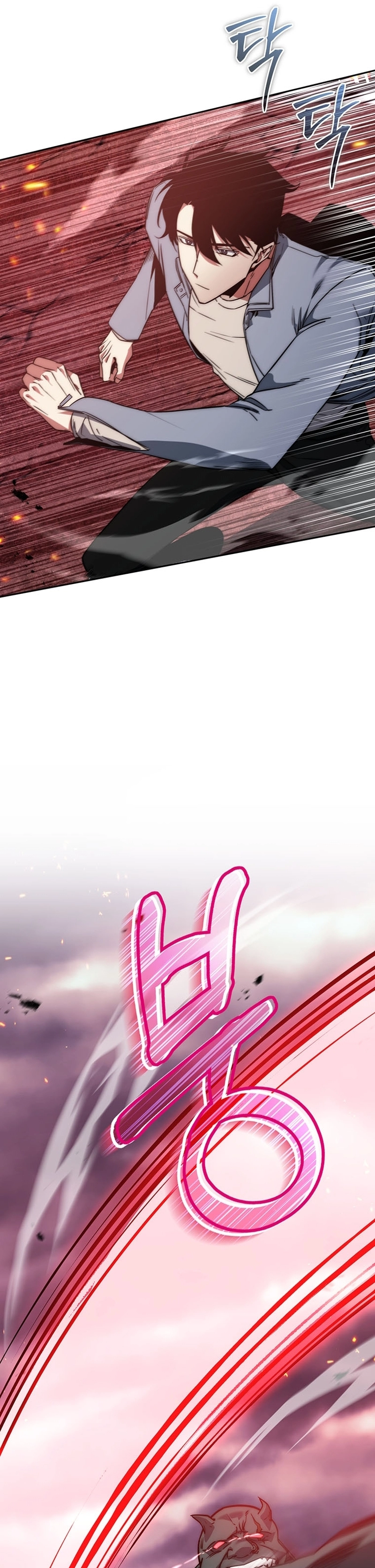 The Civil Servant of the Sword Returns Ch. 2 第7页