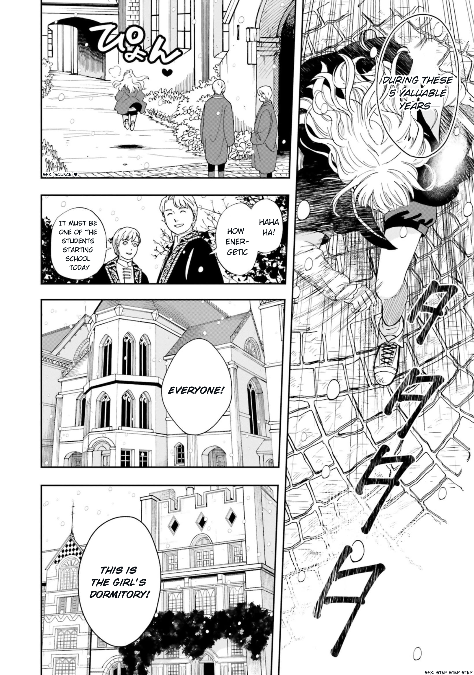 Shinimodori no Mahou Gakkou Seikatsu o, Moto Koibito to Prologue kara (※Tadashi Koukando wa Zero) My Second Entrance Ceremony 第25页