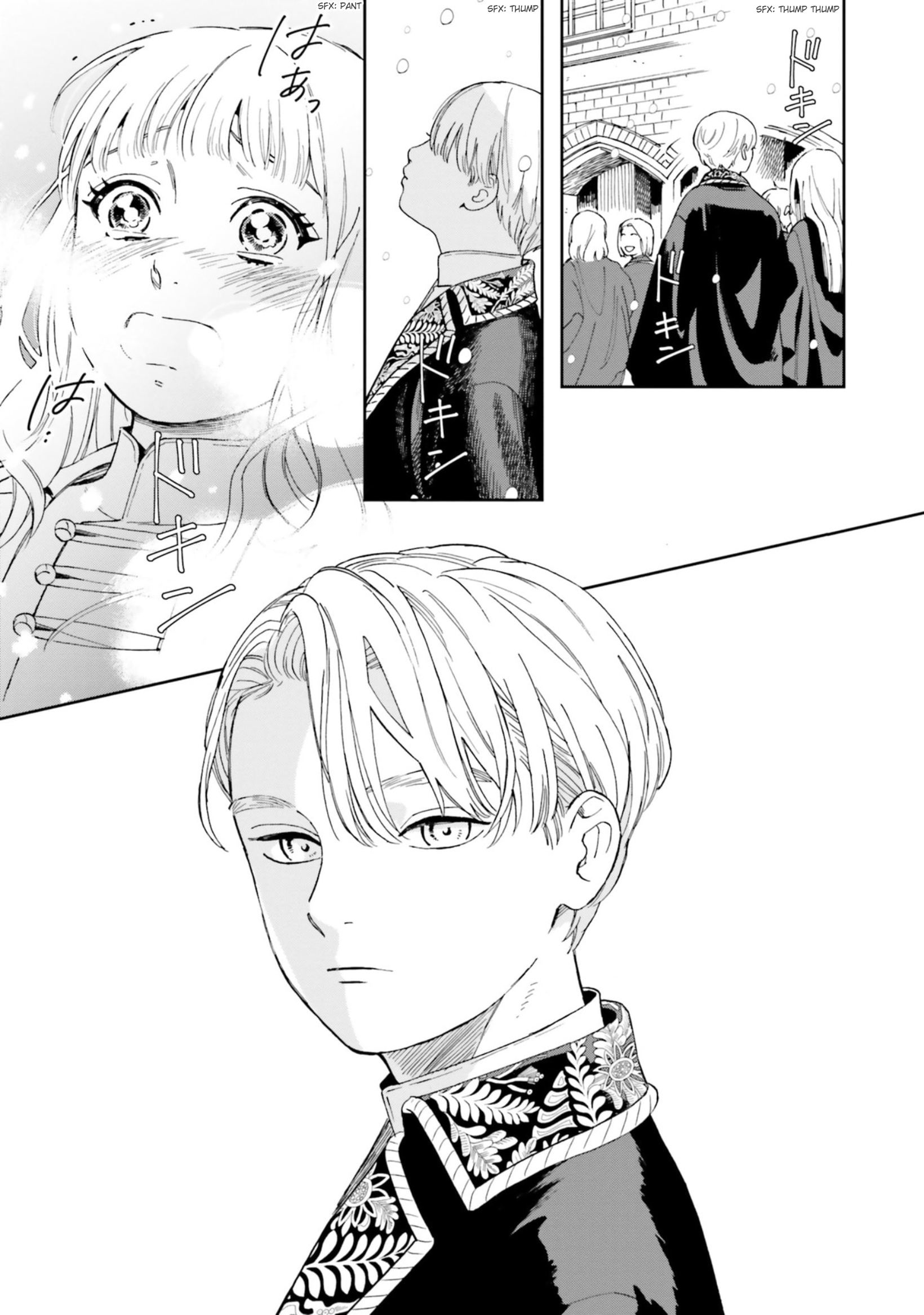 Shinimodori no Mahou Gakkou Seikatsu o, Moto Koibito to Prologue kara (※Tadashi Koukando wa Zero) My Second Entrance Ceremony 第40页