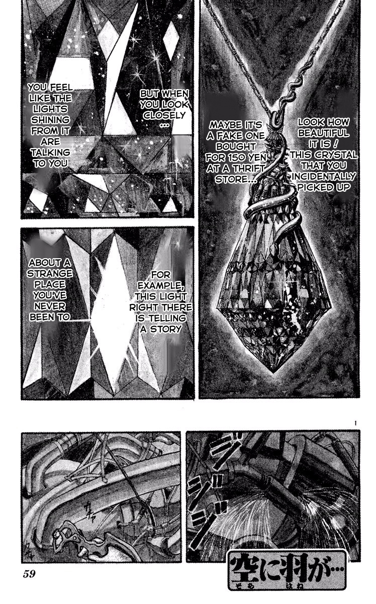 Song of the Dawn In the Sky, a Feather... 第1页