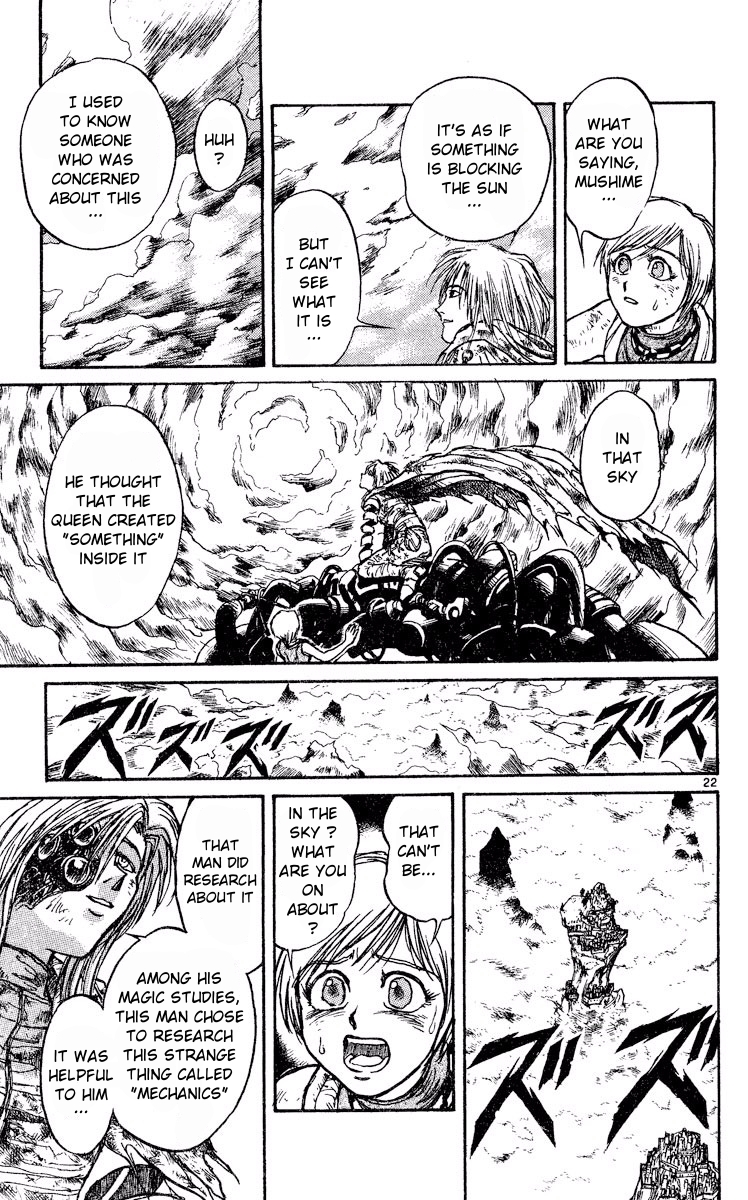 Song of the Dawn In the Sky, a Feather... 第22页