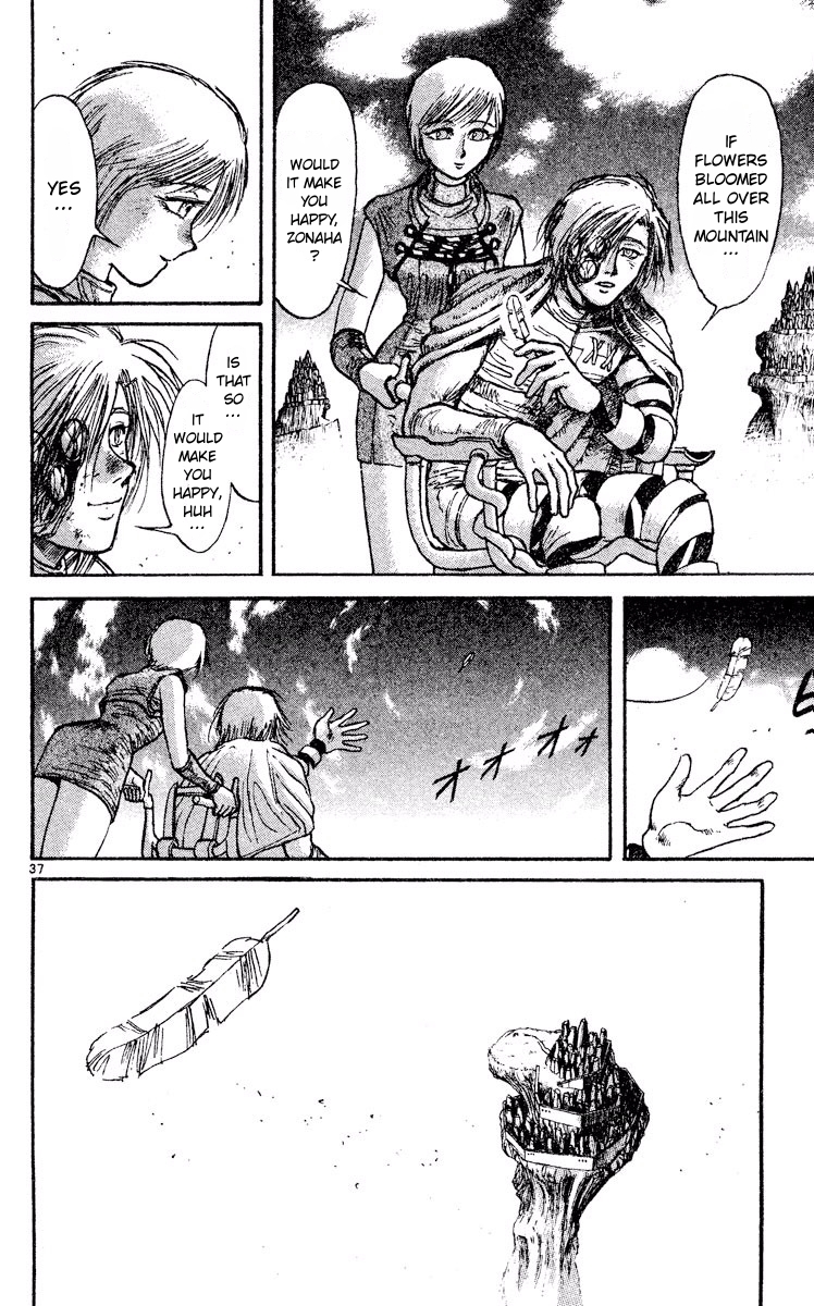 Song of the Dawn In the Sky, a Feather... 第35页