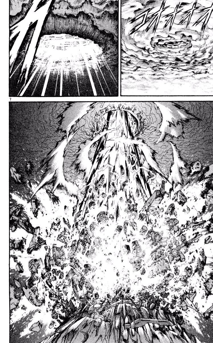 Song of the Dawn In the Sky, a Feather... 第7页