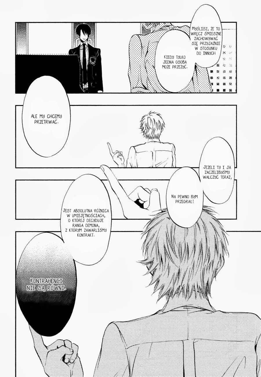 Rengoku no Karutagura Vol. 1 Ch. 3 第13页