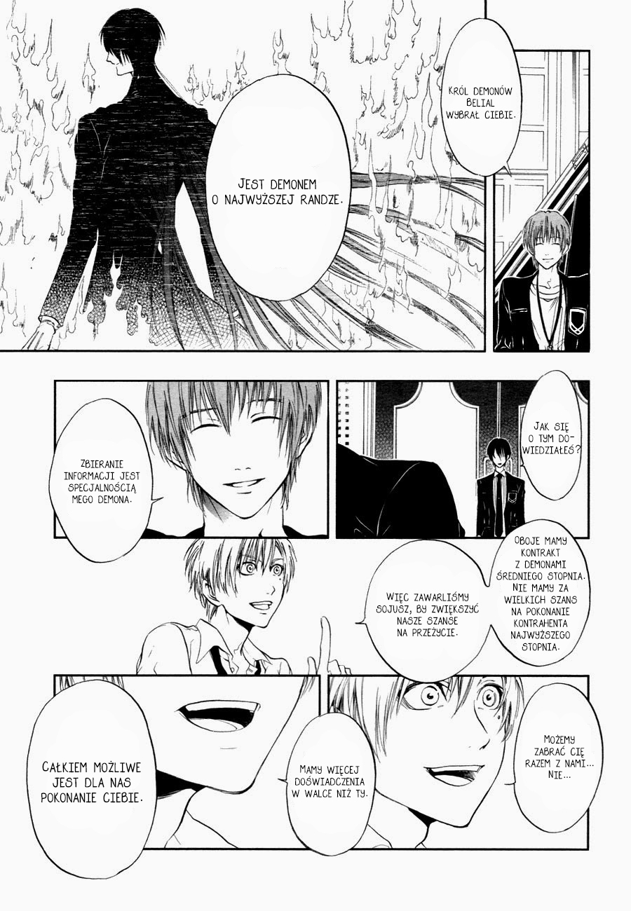 Rengoku no Karutagura Vol. 1 Ch. 3 第14页