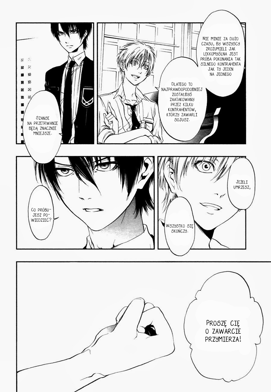 Rengoku no Karutagura Vol. 1 Ch. 3 第15页
