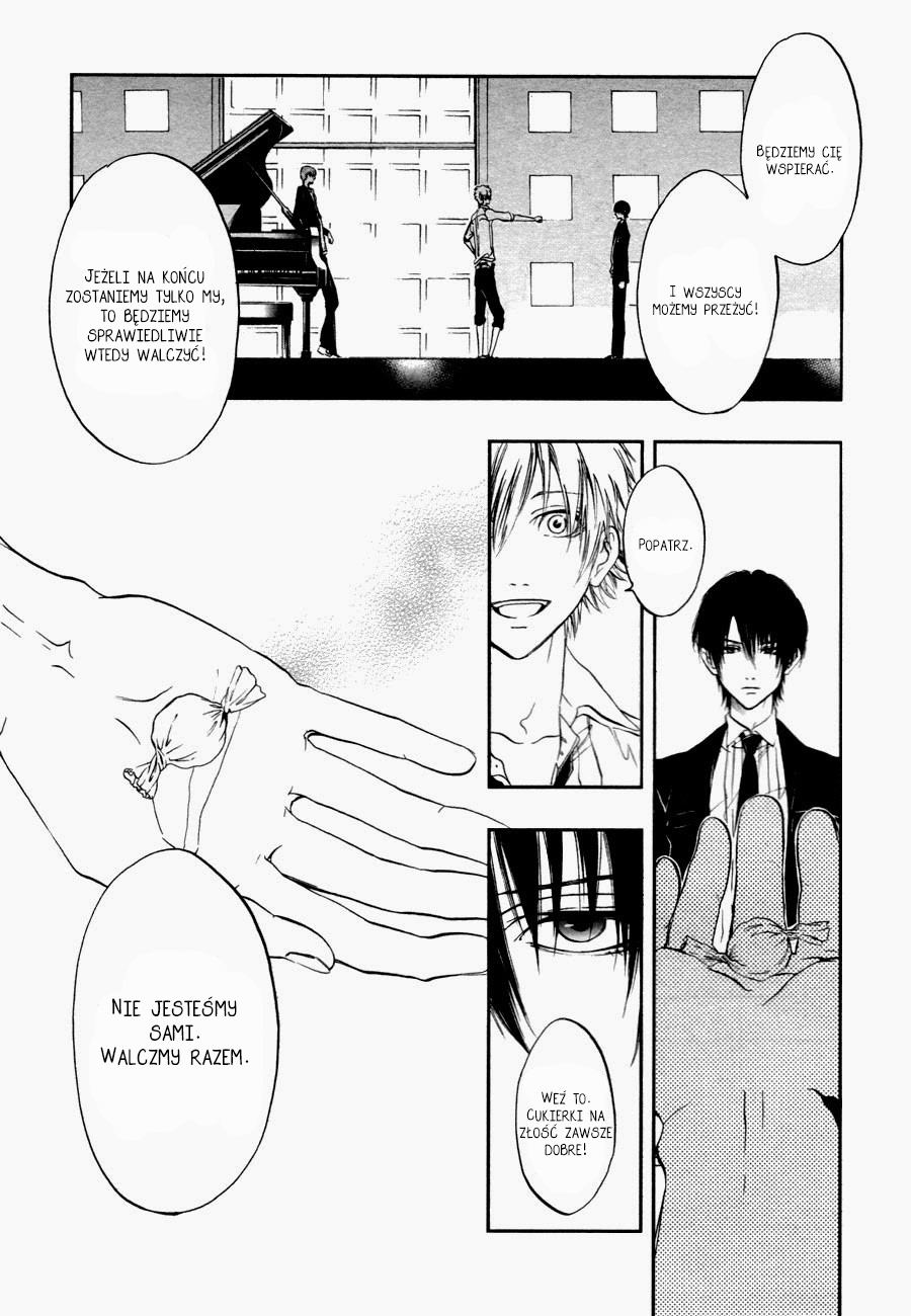 Rengoku no Karutagura Vol. 1 Ch. 3 第16页