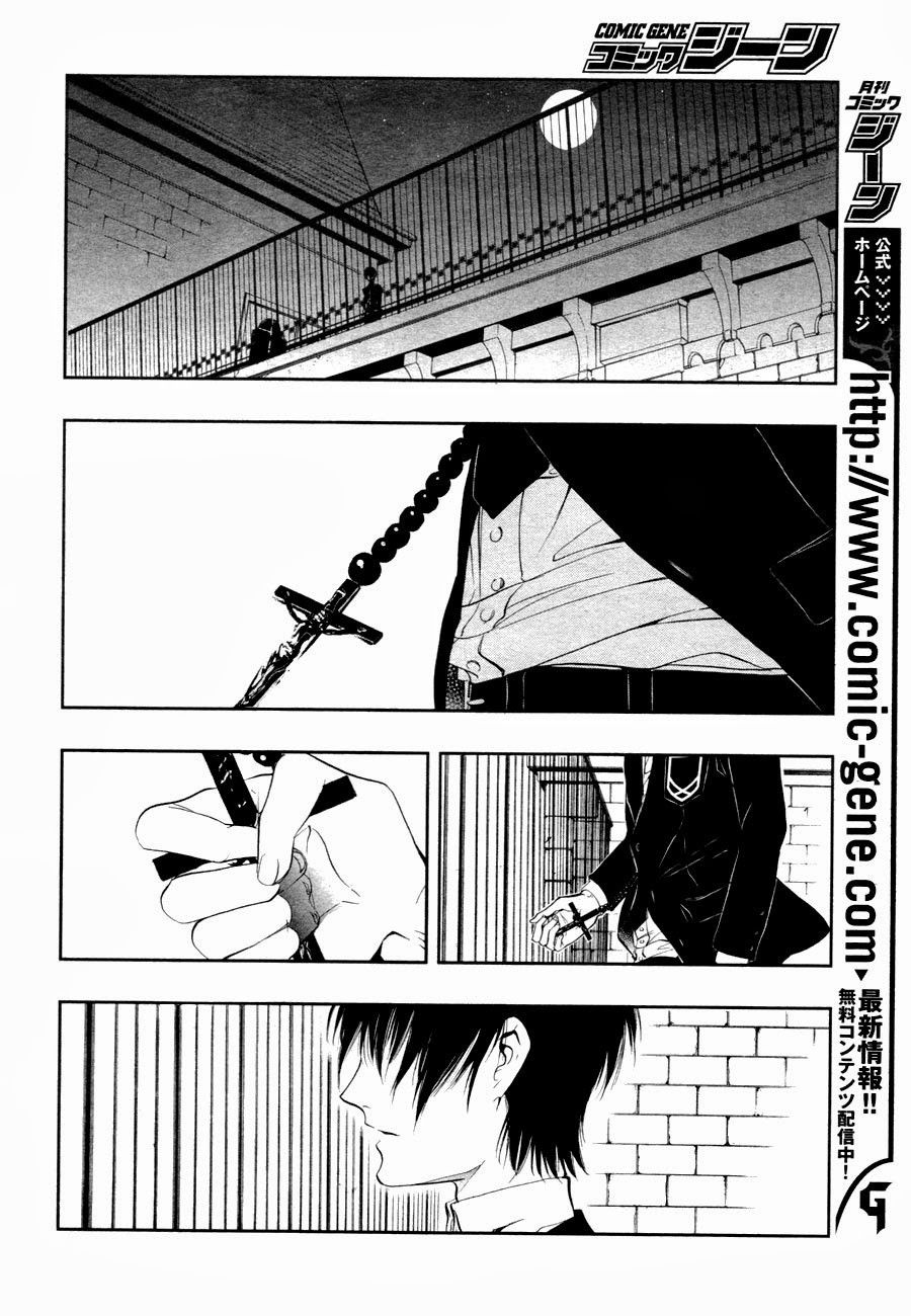 Rengoku no Karutagura Vol. 1 Ch. 3 第21页