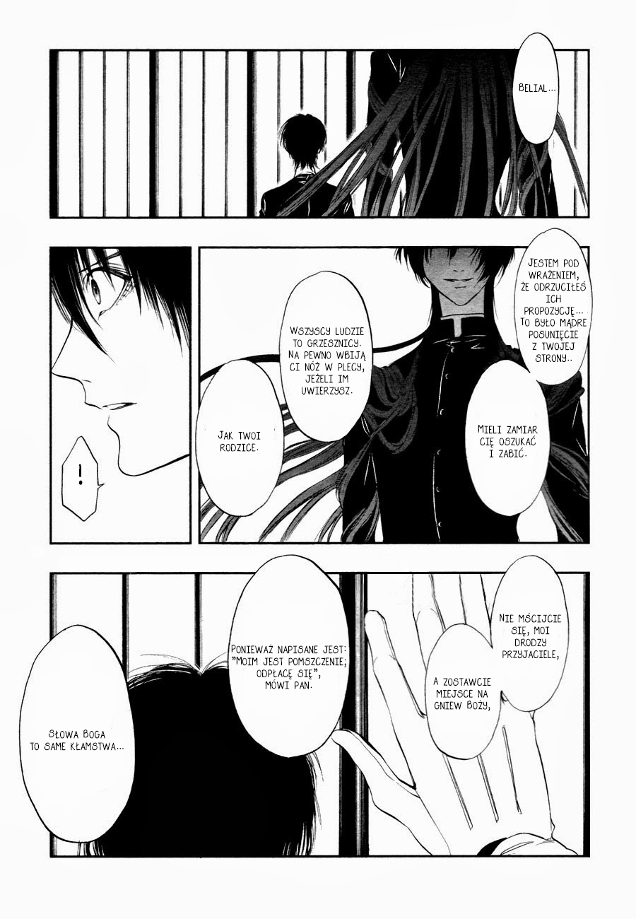 Rengoku no Karutagura Vol. 1 Ch. 3 第22页