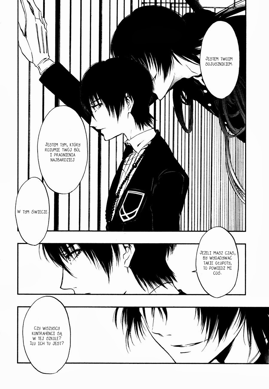 Rengoku no Karutagura Vol. 1 Ch. 3 第23页