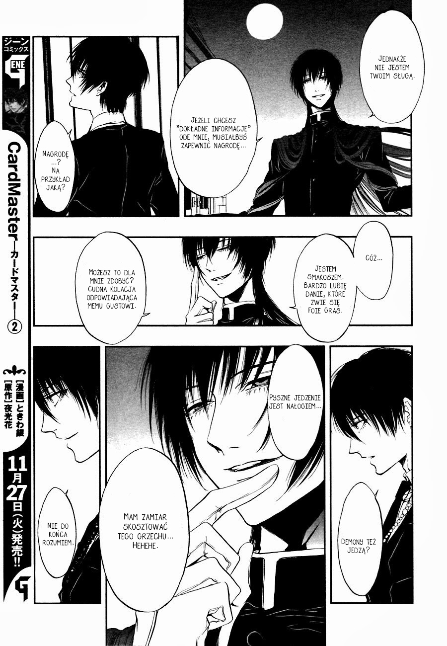 Rengoku no Karutagura Vol. 1 Ch. 3 第24页