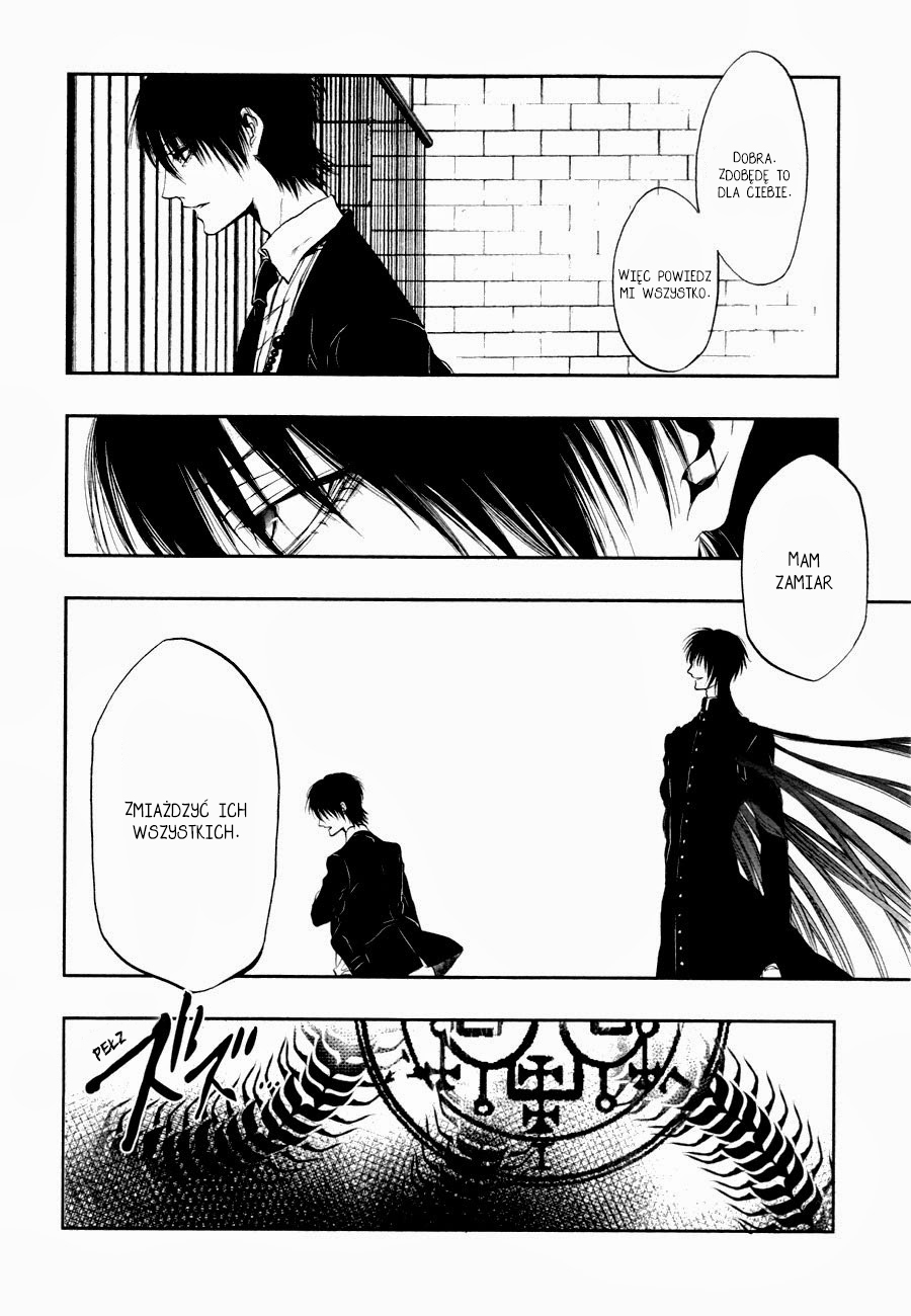 Rengoku no Karutagura Vol. 1 Ch. 3 第25页