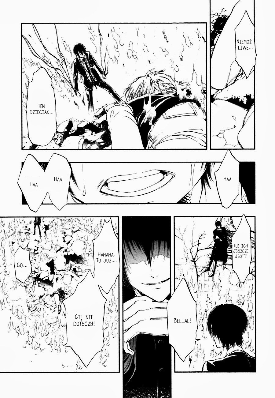 Rengoku no Karutagura Vol. 1 Ch. 3 第28页