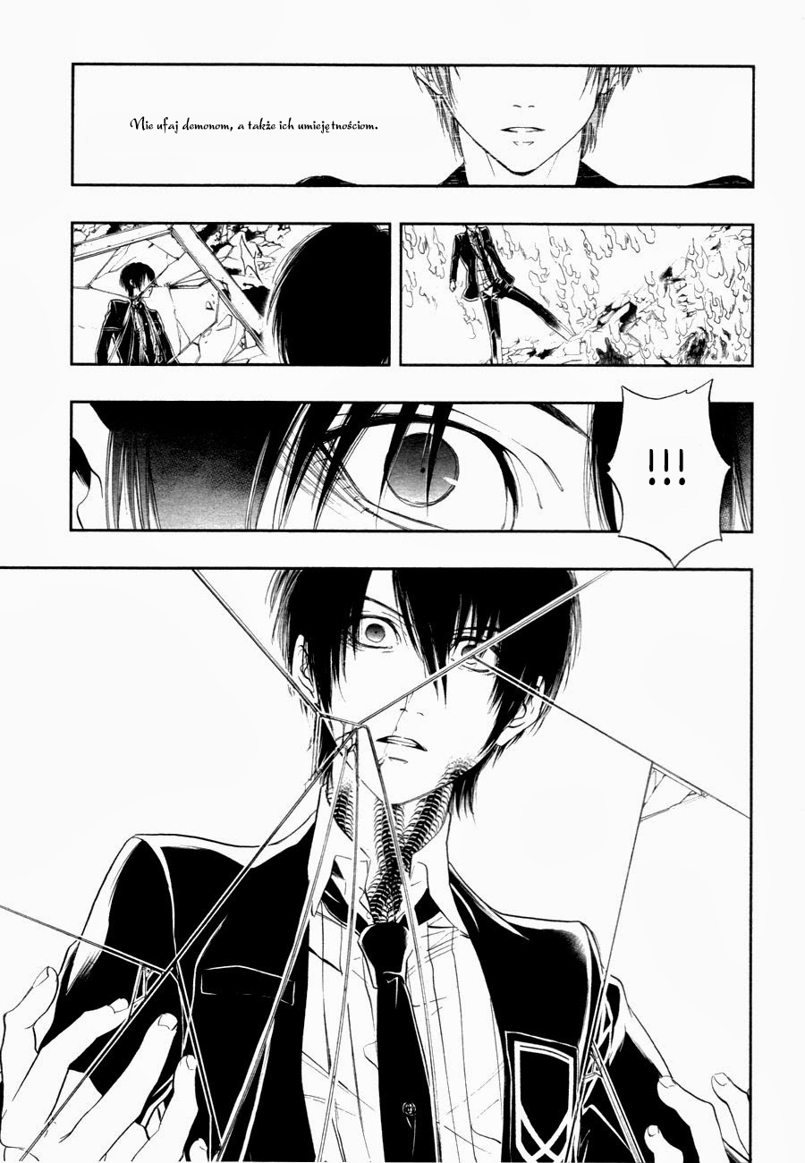 Rengoku no Karutagura Vol. 1 Ch. 3 第30页