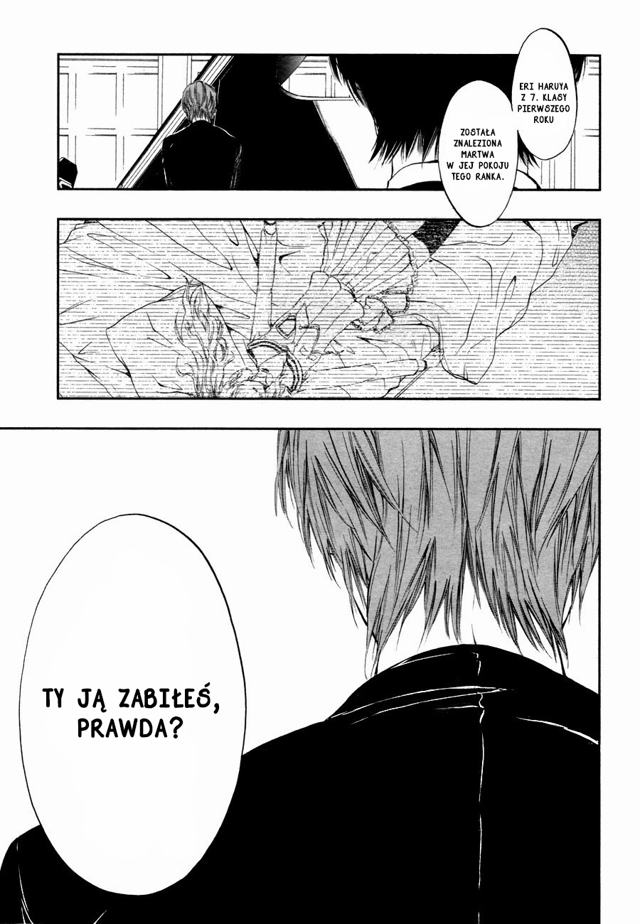 Rengoku no Karutagura Vol. 1 Ch. 3 第4页