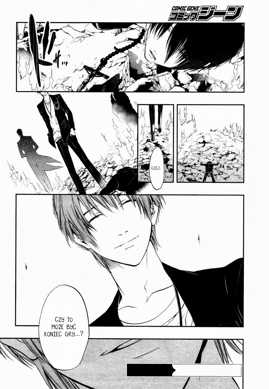 Rengoku no Karutagura Vol. 1 Ch. 3 第33页