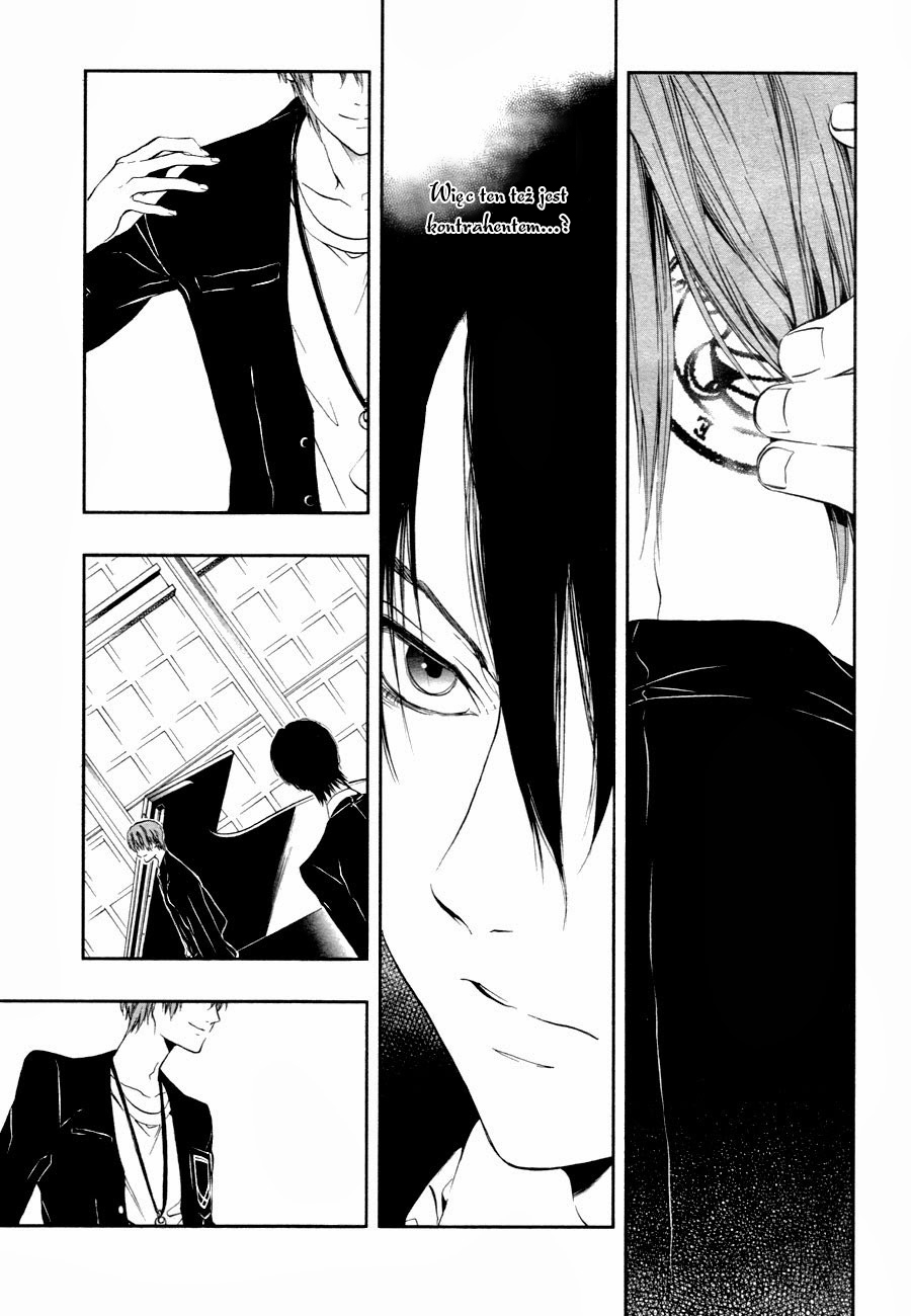 Rengoku no Karutagura Vol. 1 Ch. 3 第6页