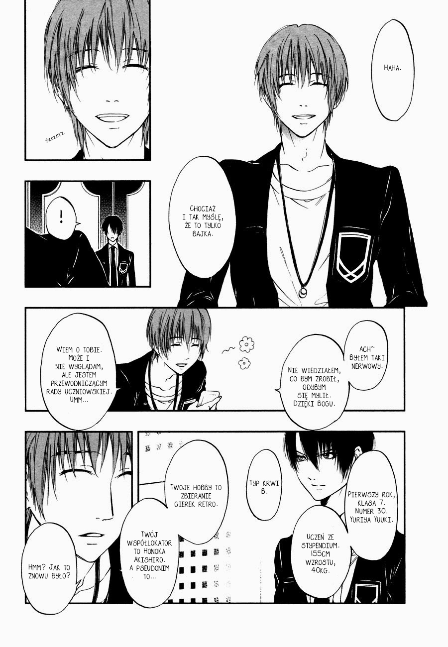 Rengoku no Karutagura Vol. 1 Ch. 3 第7页
