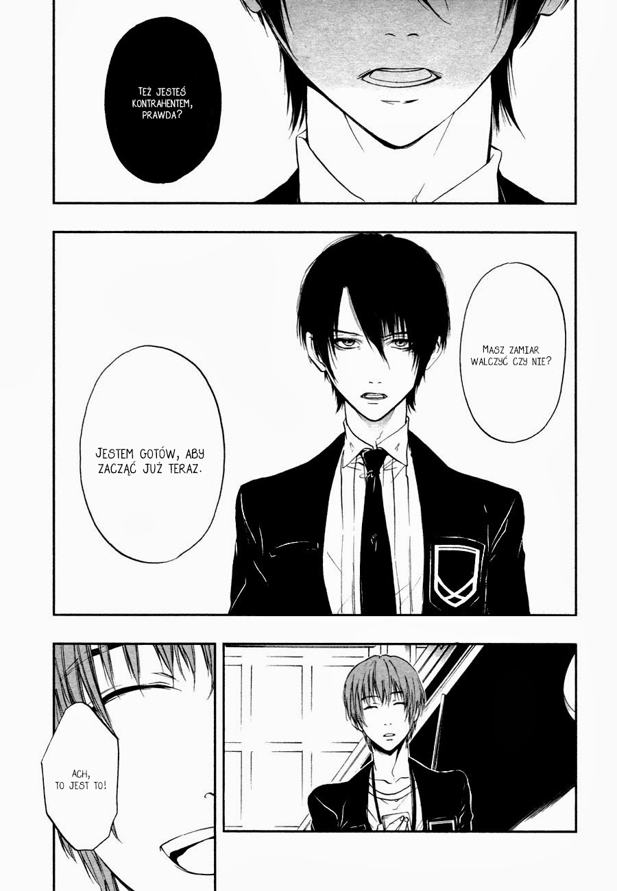 Rengoku no Karutagura Vol. 1 Ch. 3 第8页