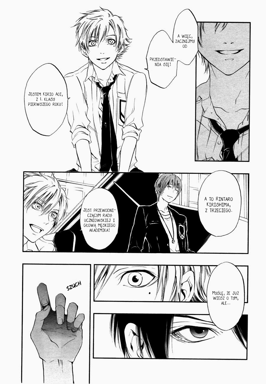 Rengoku no Karutagura Vol. 1 Ch. 3 第10页