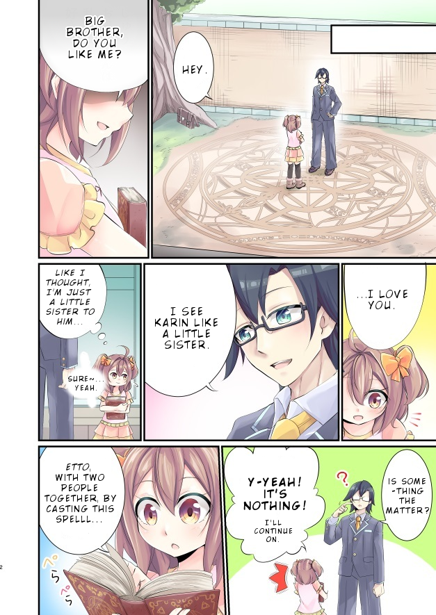 Itsuka, Onii-chan no Oyomesan ni… 第3页