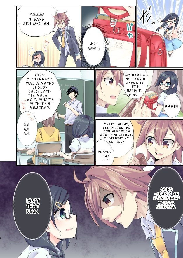 Itsuka, Onii-chan no Oyomesan ni… 第7页