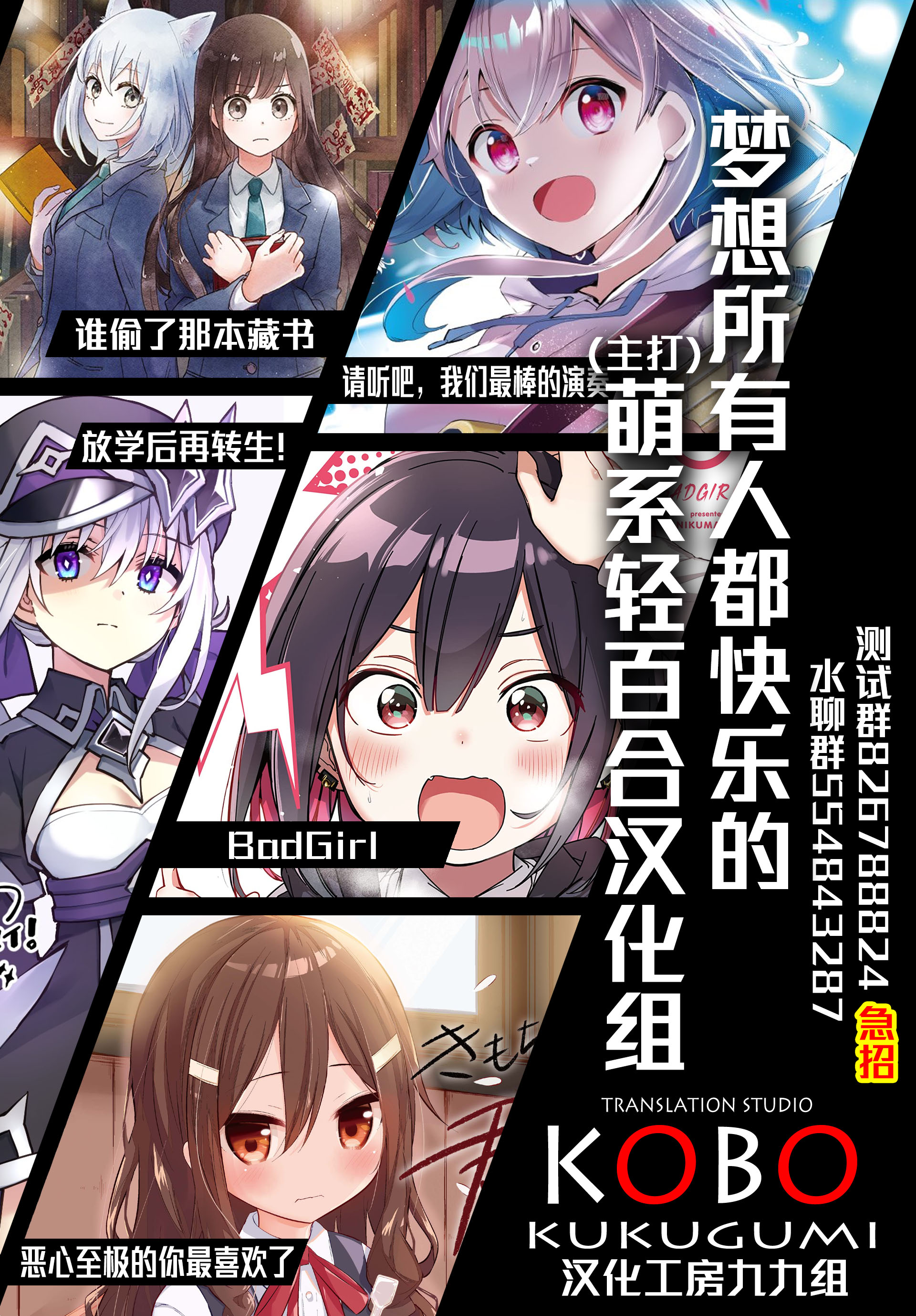 Happy Sepia Vol. 1 Ch. 5 第7页