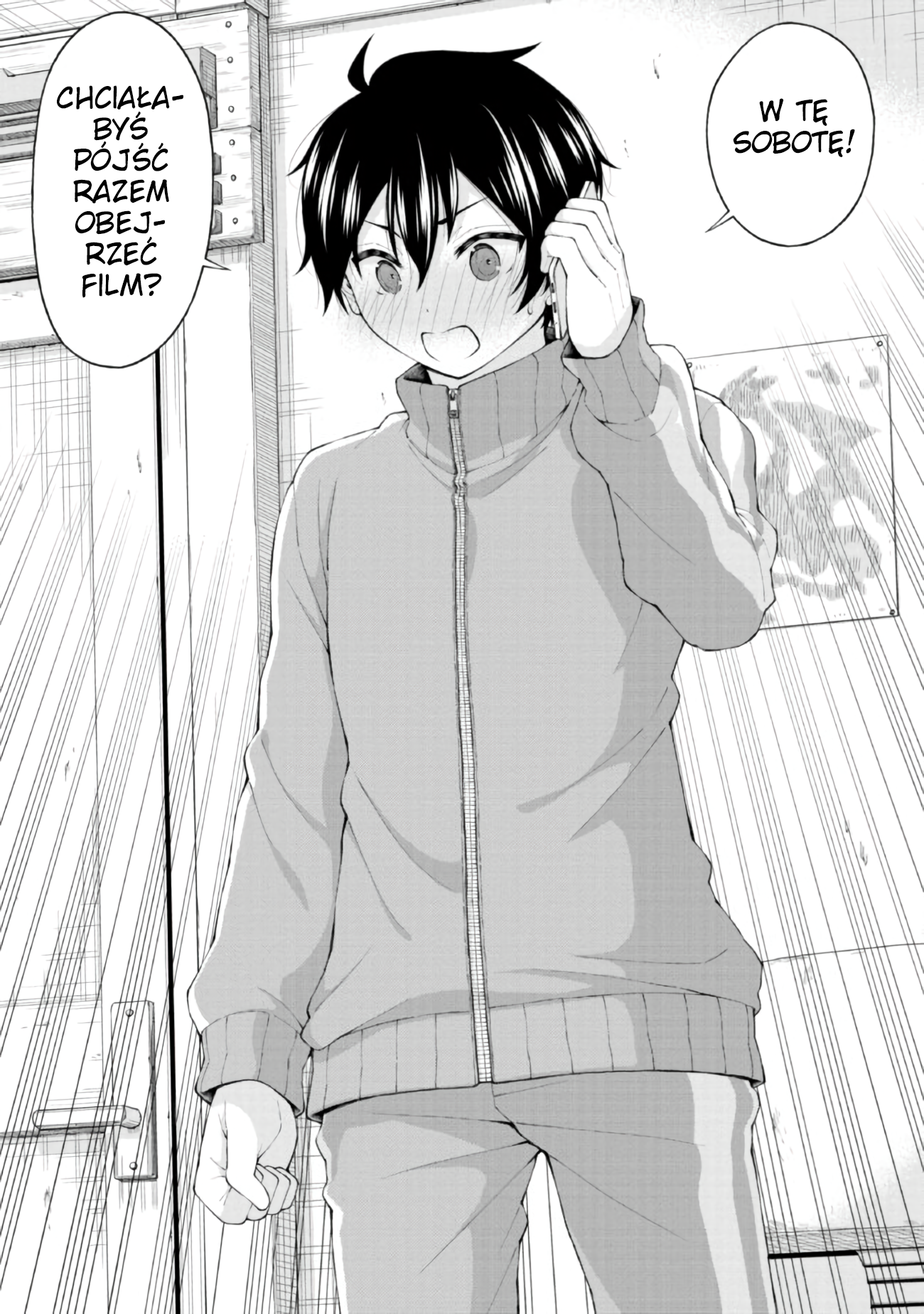 Inkya no Boku ni Batsu Game de Kokuhaku Shitekita Hazu no Gyaru ga, Dou Mitemo Boku ni Betabore desu Randka po szkole... To ciężkie 第21页