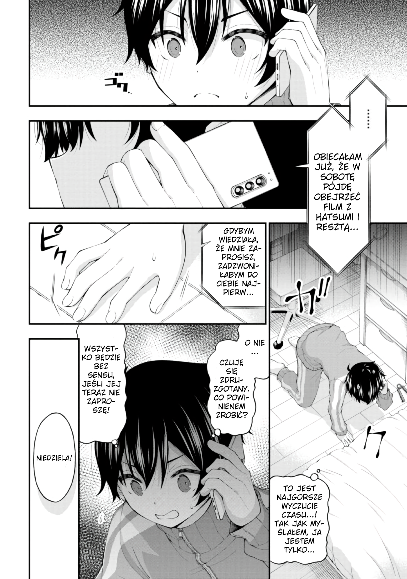 Inkya no Boku ni Batsu Game de Kokuhaku Shitekita Hazu no Gyaru ga, Dou Mitemo Boku ni Betabore desu Randka po szkole... To ciężkie 第22页