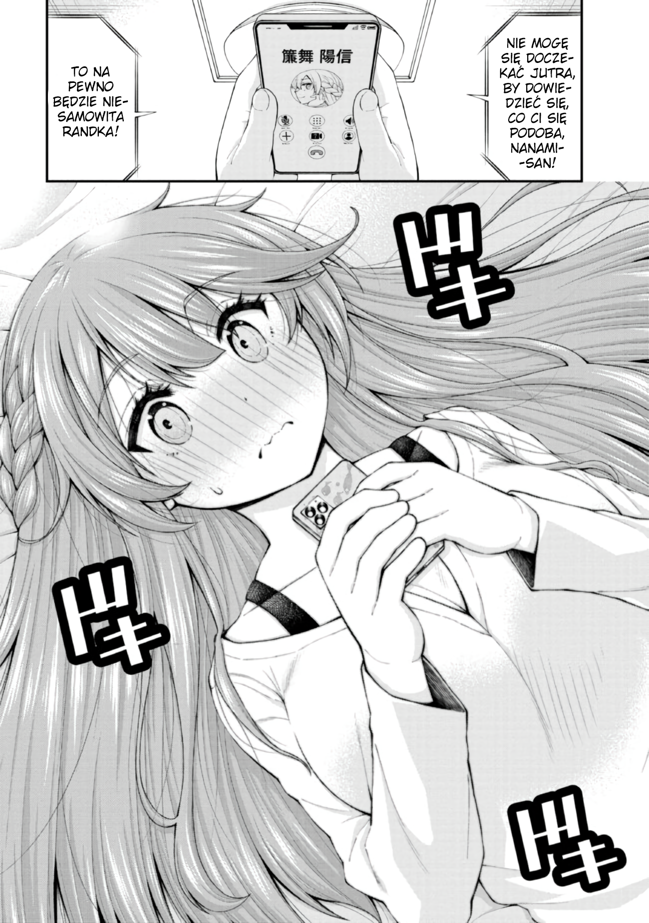 Inkya no Boku ni Batsu Game de Kokuhaku Shitekita Hazu no Gyaru ga, Dou Mitemo Boku ni Betabore desu Randka po szkole... To ciężkie 第24页