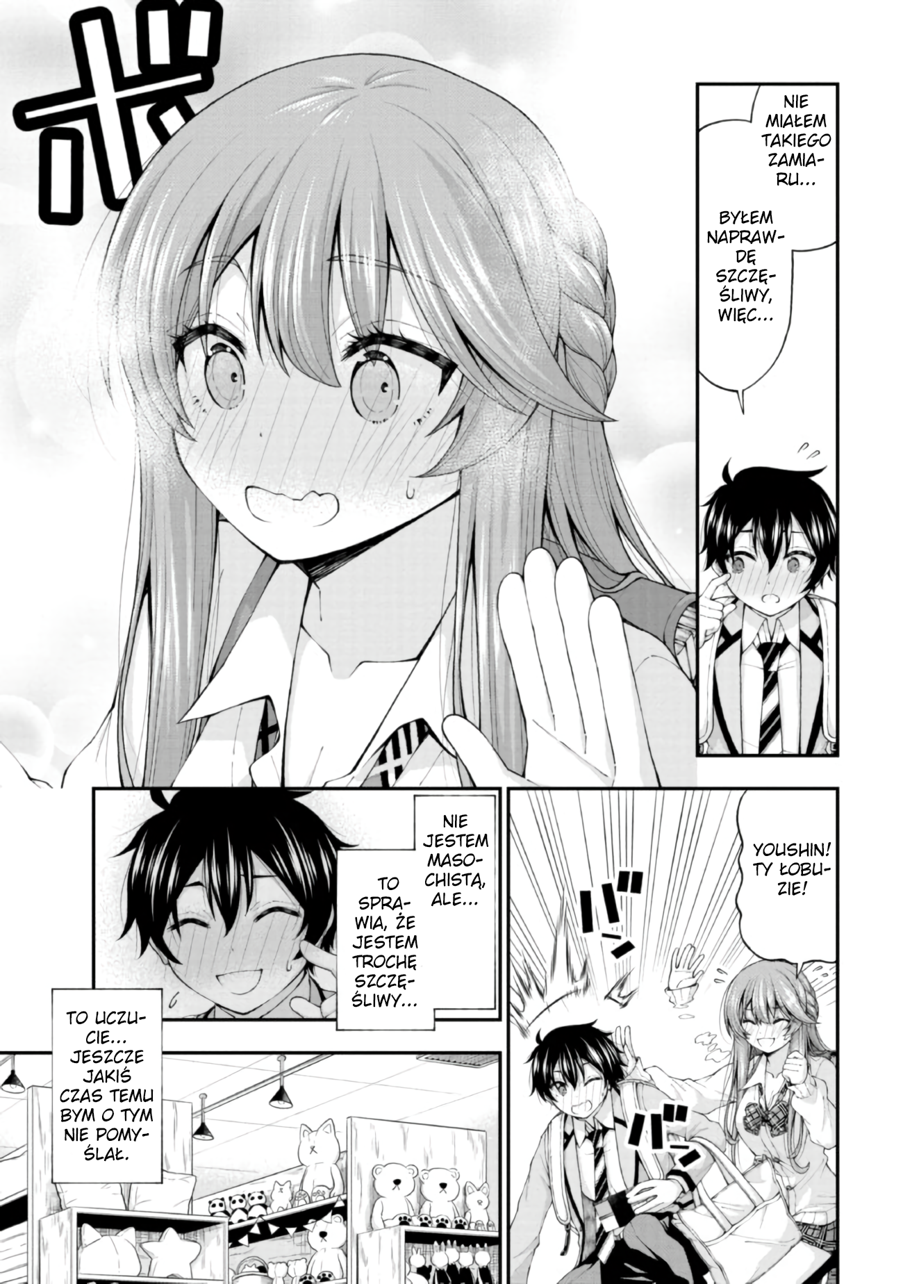 Inkya no Boku ni Batsu Game de Kokuhaku Shitekita Hazu no Gyaru ga, Dou Mitemo Boku ni Betabore desu Randka po szkole... To ciężkie 第5页